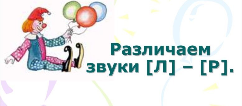 Интересные темы для презентаций для логопедов