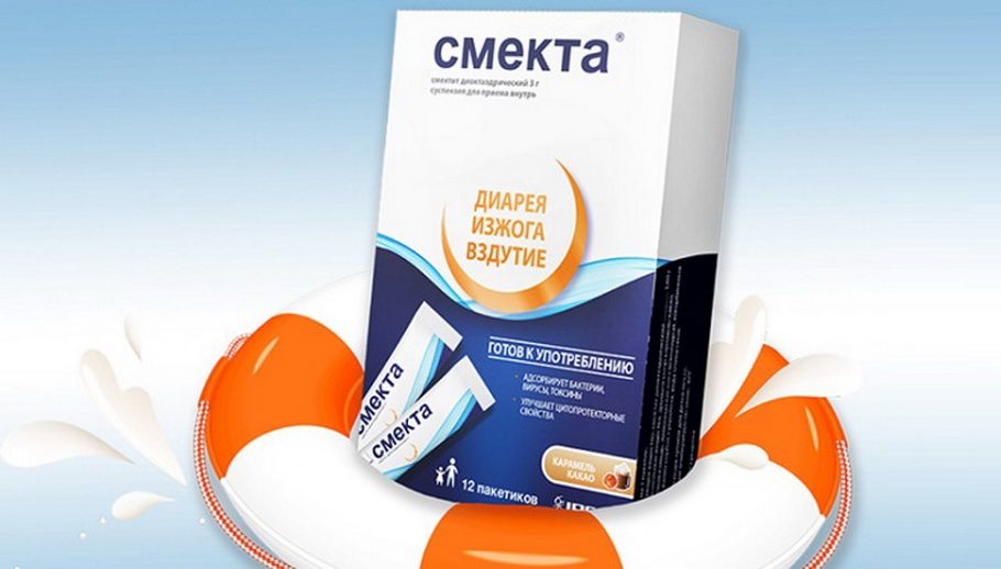 Смекта детям