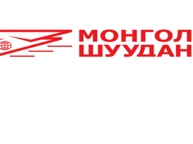 Отслеживание посылок Mongol Post с Алиэкспресс: способы, инструкция. Что за доставка Mongol Post на Алиэкспресс?