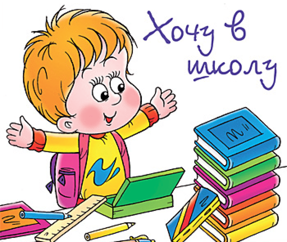 Школьные частушки смешные про книги