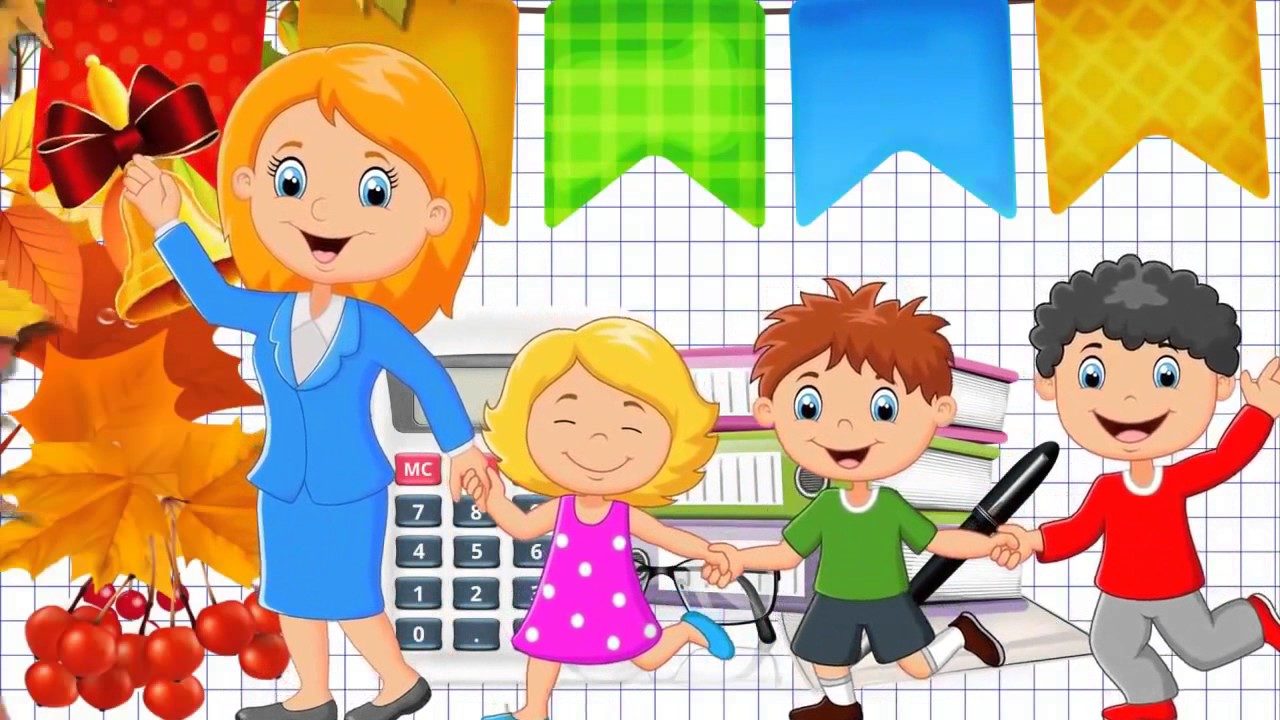 Школьные частушки математику