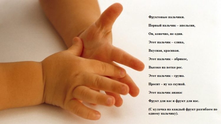 Считаем