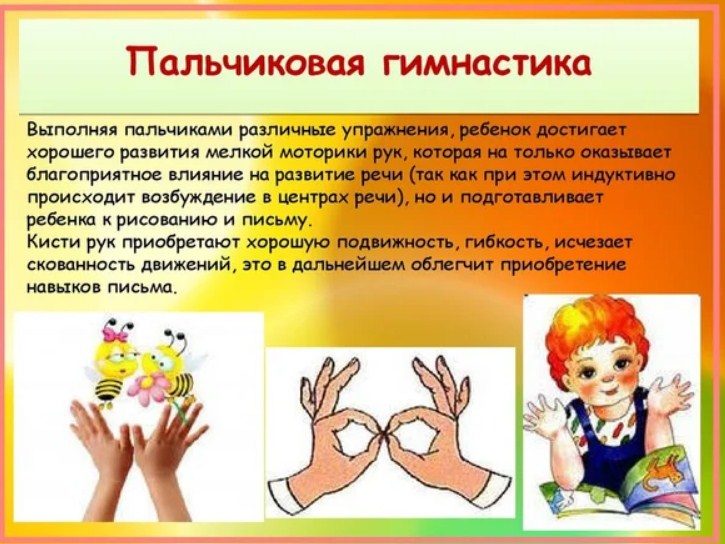 Полезно для письма