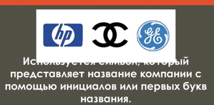 Имена или инициалы владельцев в названии фирмы