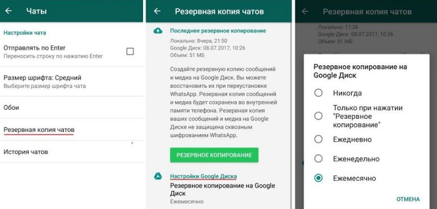 Копирование