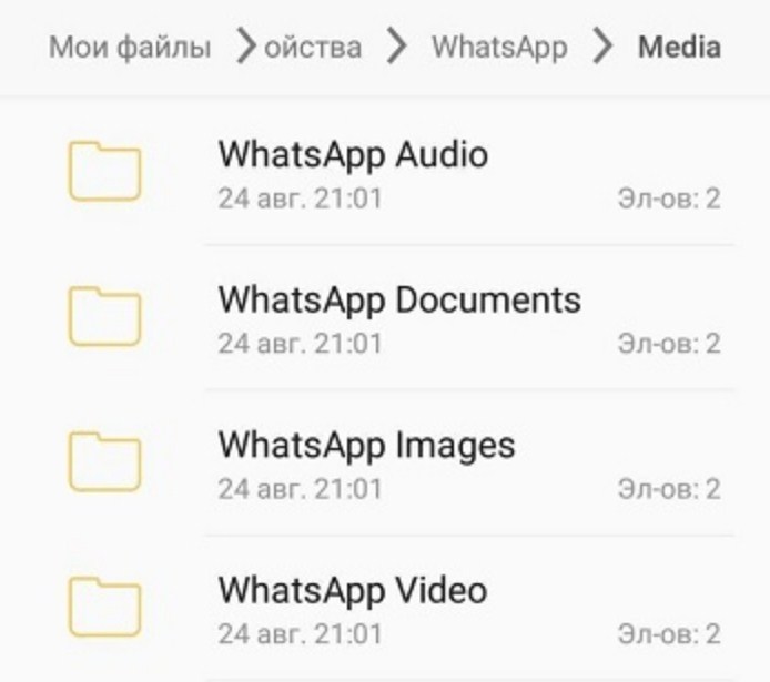 Здесь и аудио, и видео