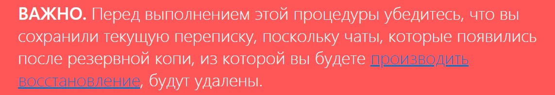 Запомните