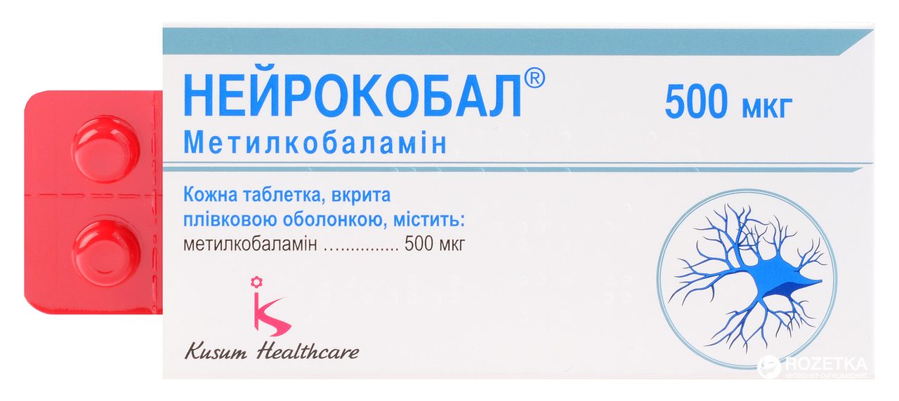 Нейрокобал