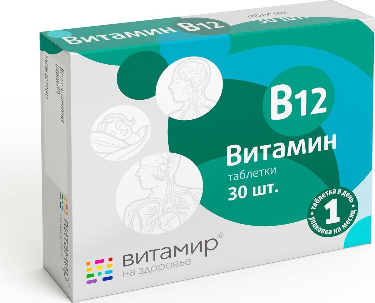 Витамир
