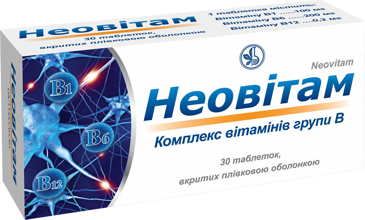 Неовитам