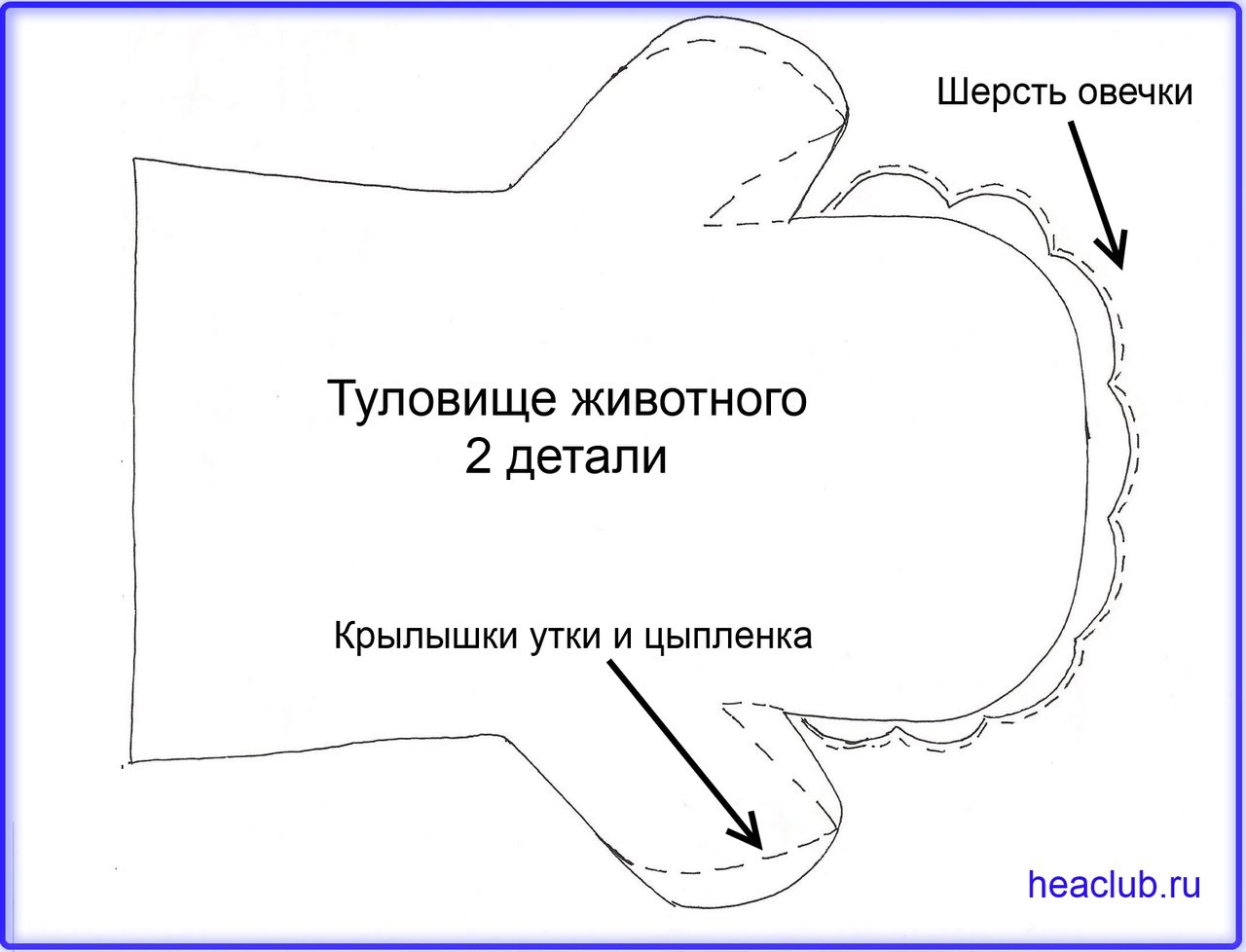 Театр из фетра основная выкройка для животных