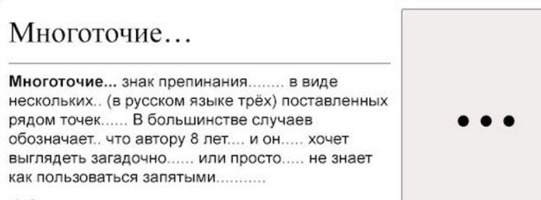 Значение