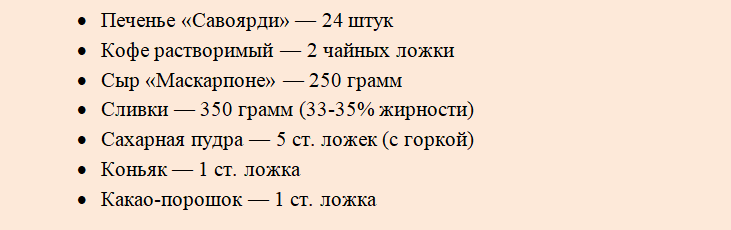 Понадобятся такие продукты для торта