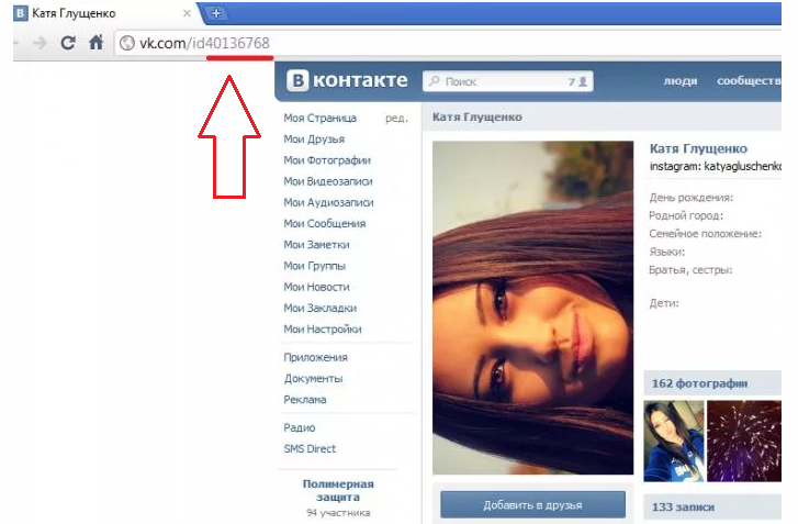 Ищем нужного человека в инстаграме по ссылке, id во вк