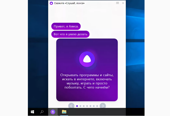 Через алису можно найти инстаграм пользователя