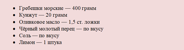 Понадобятся такие продукты