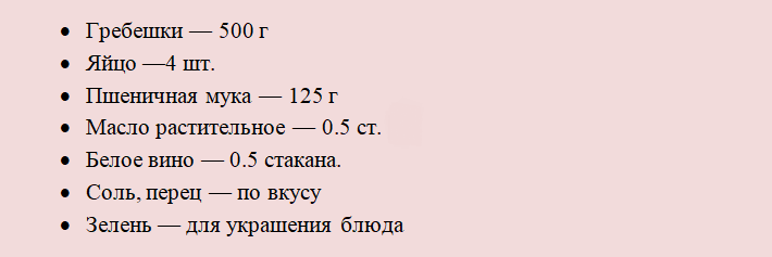 Понадобятся такие продукты