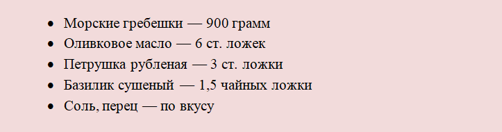 Понадобятся такие продукты