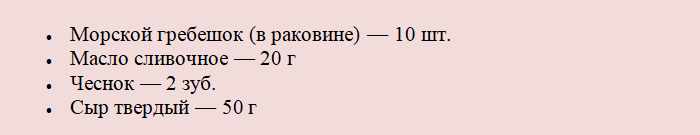Понадобятся такие продукты