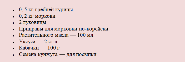 Понадобятся такие продукты