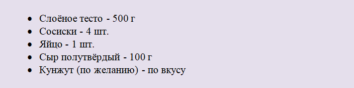 Понадобятся такие продукты