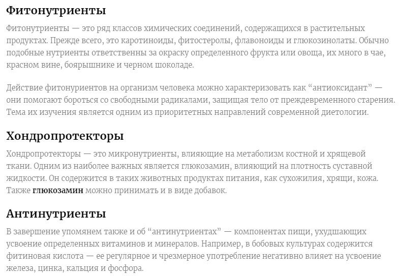 Дополнительная классификация