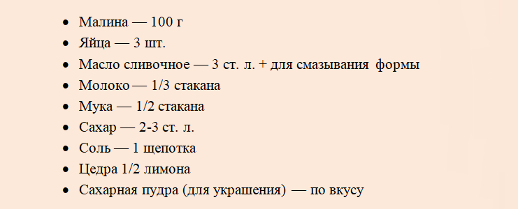 Продукты, которые необходимы для приготовления