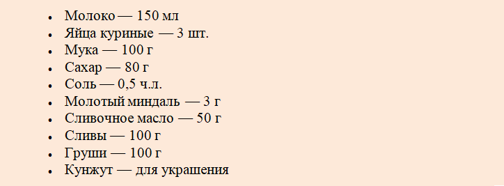 Продукты, которые необходимы для приготовления