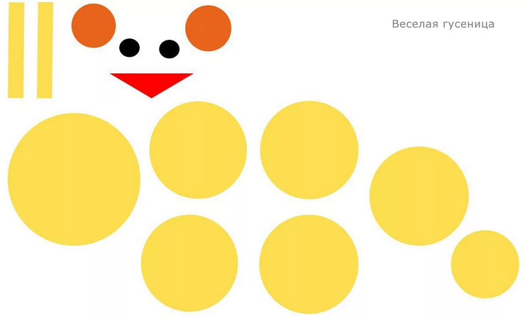 Аппликация из 7 геометрических фигур