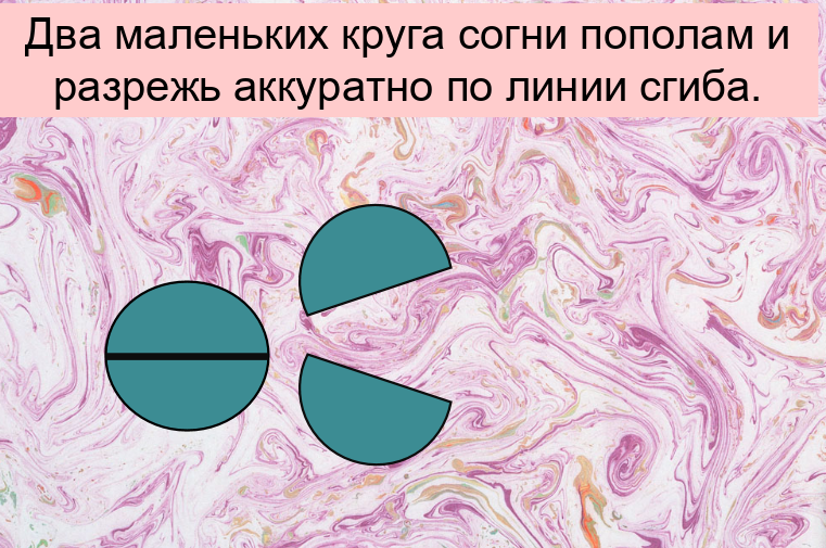 Презентация по теме «аппликация из геометрических фигур»