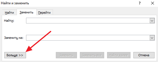 Кнопка "больше"