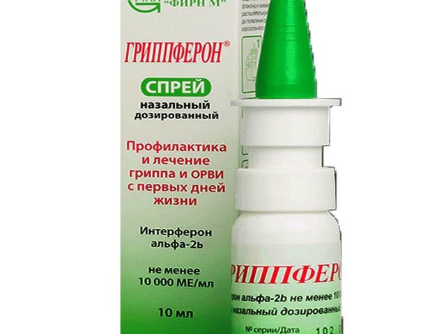 Почему Гриппферон нельзя использовать после 30 дней после вскрытия флакона: действие препарата
