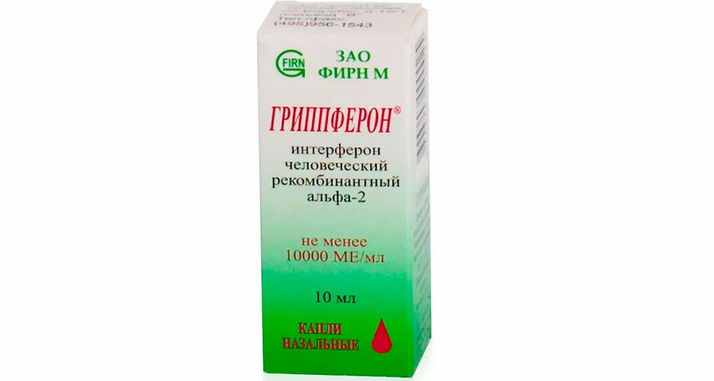Гриппферон