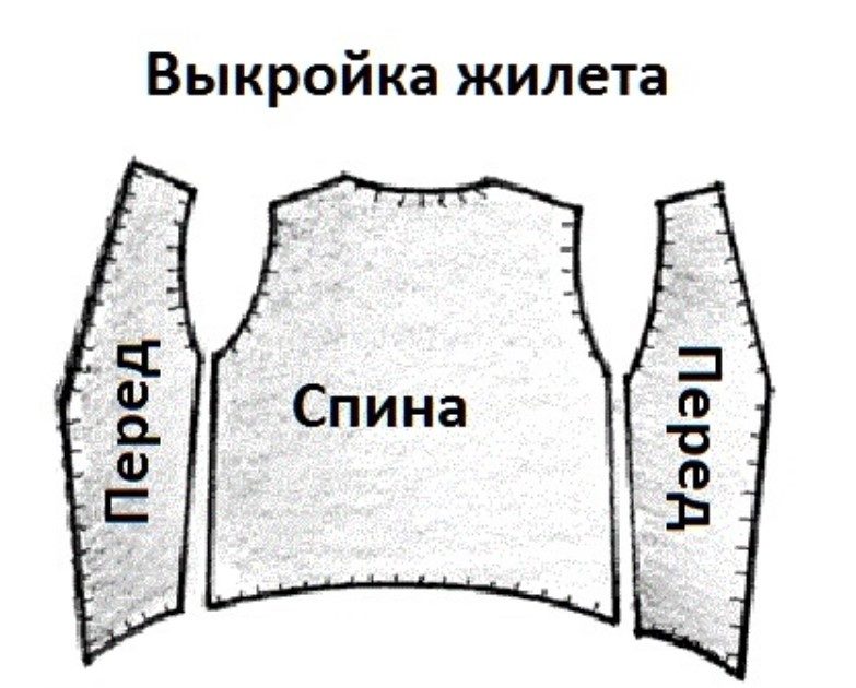 Жилет