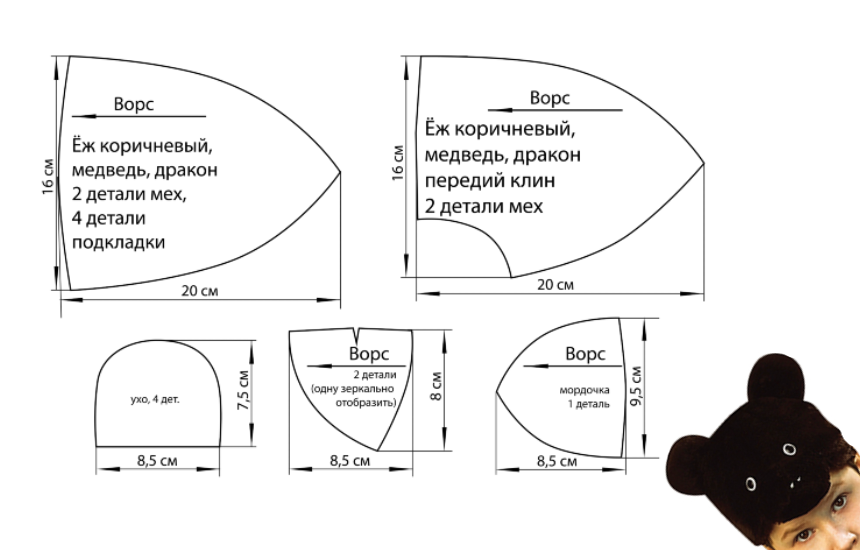 А можно сделать целую мородочку