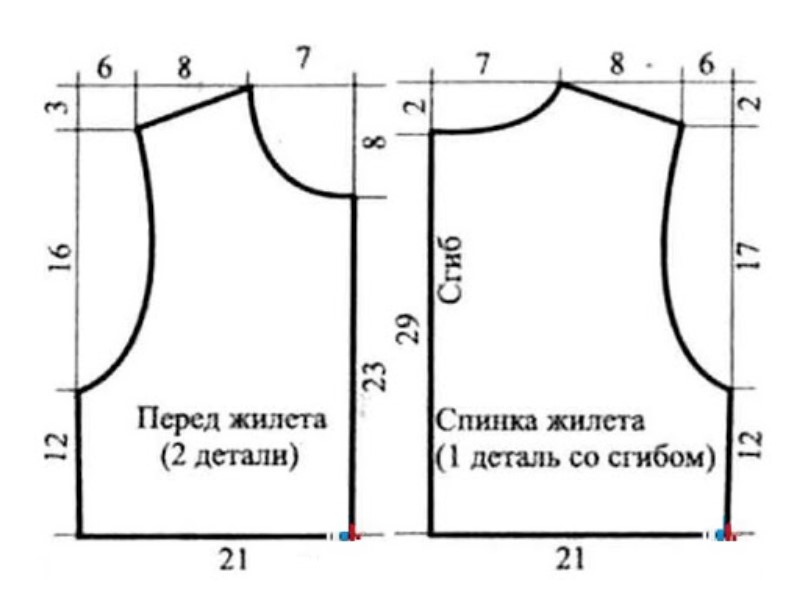 Жилет