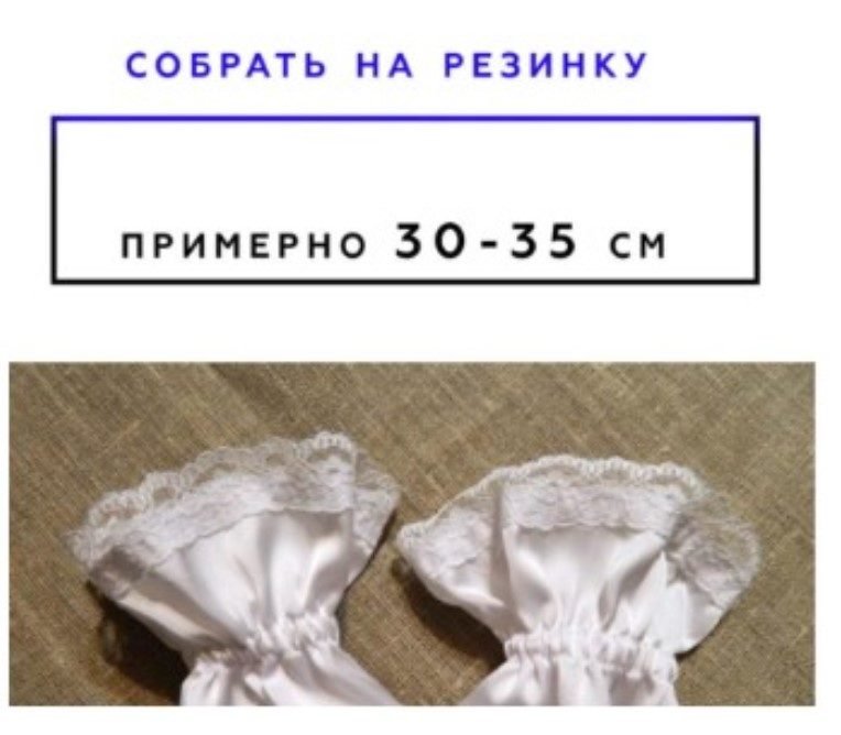 Манжеты