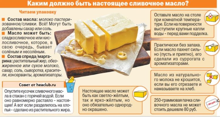 Правильный выбор масла