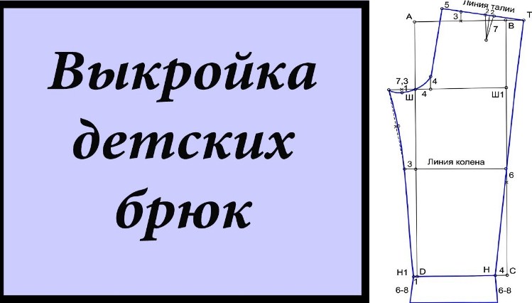 Один из вариантов