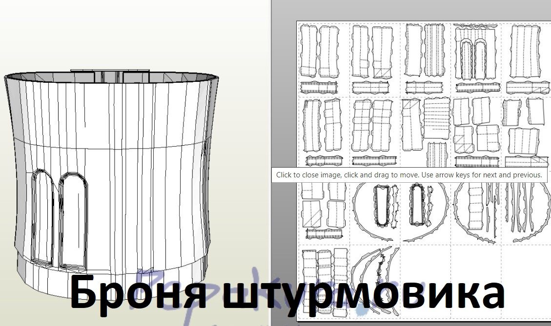 Броня