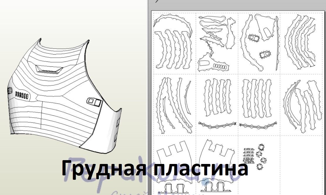 На грудь