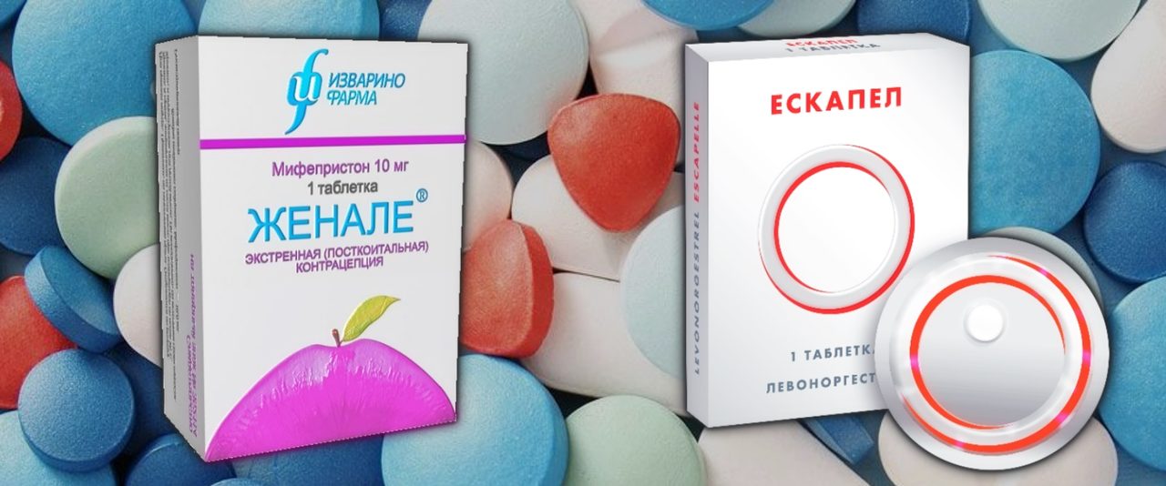 Препараты эк