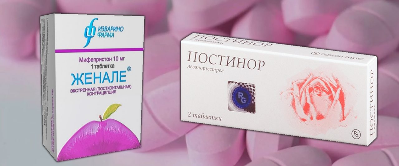 Средства эк