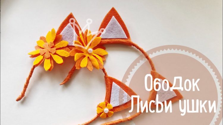 Украсьте по желанию