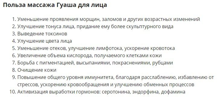 Польза существенная