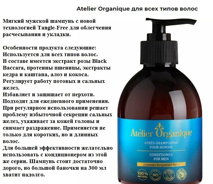 Уходовые