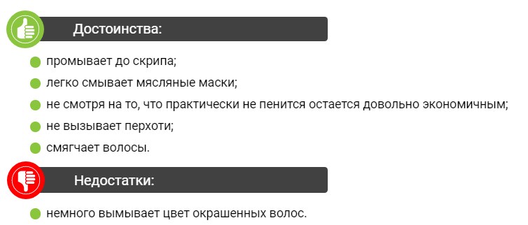 Плюсы и минусы