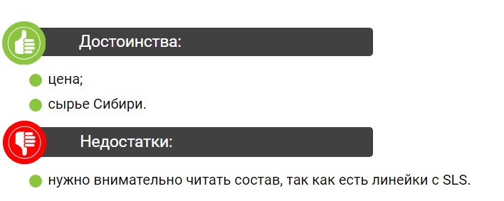 Низкая цена и натуральность