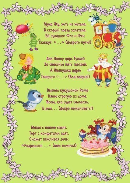 Народные литературные загадки для детей