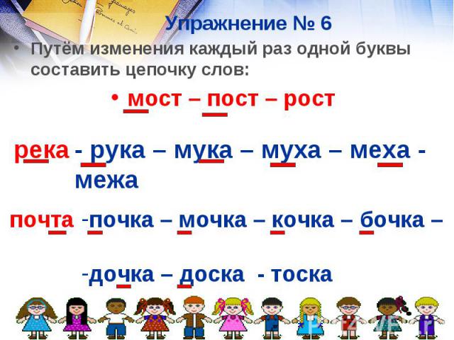 Загадки-метаграммы - подборка для поднятия настроения